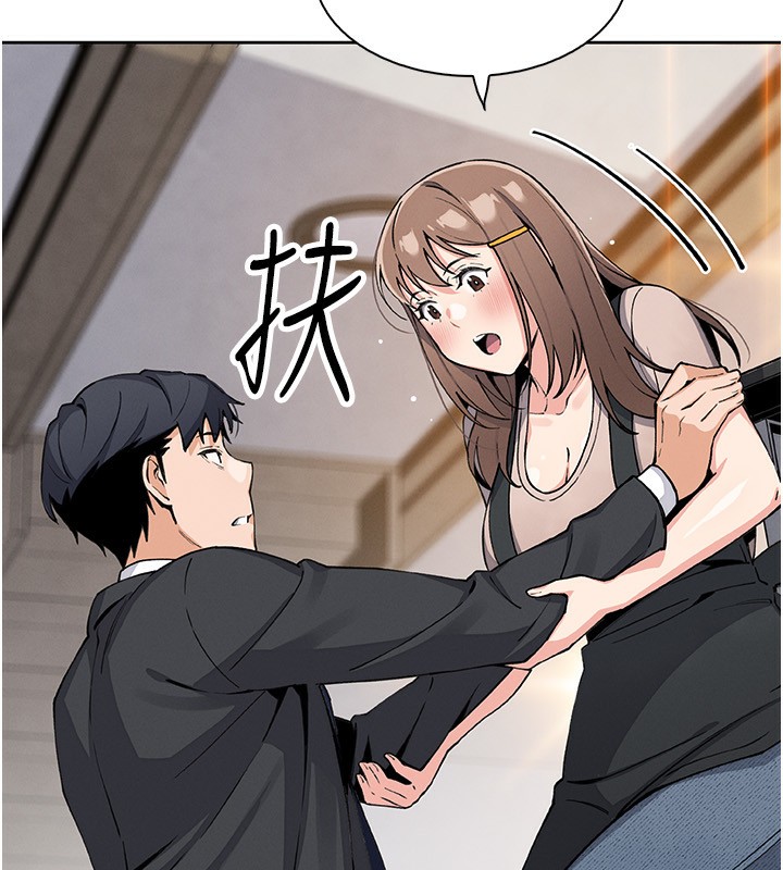 [韩国漫画] 我的掌上明珠 剧情,不伦#[168P]-124