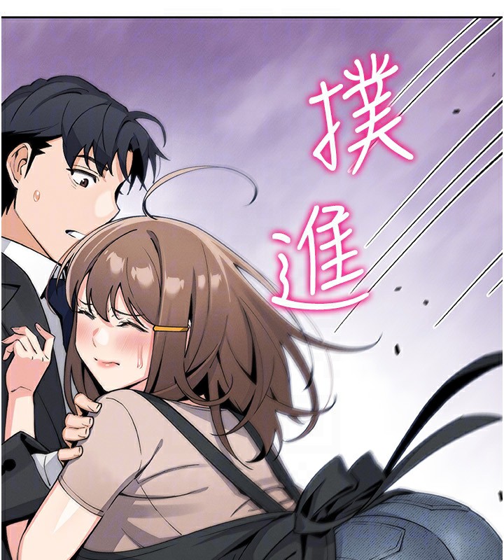 [韩国漫画] 我的掌上明珠 剧情,不伦#[168P]-126
