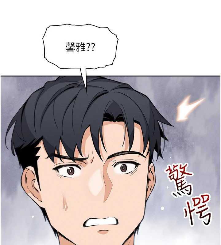 [韩国漫画] 我的掌上明珠 剧情,不伦#[168P]-14