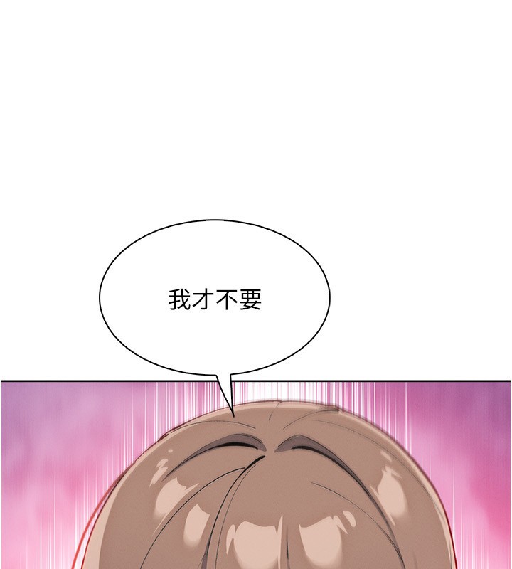 [韩国漫画] 我的掌上明珠 剧情,不伦#[168P]-149