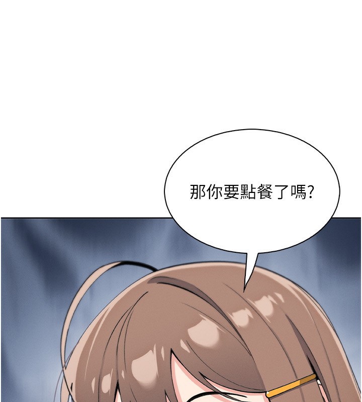 [韩国漫画] 我的掌上明珠 剧情,不伦#[168P]-56