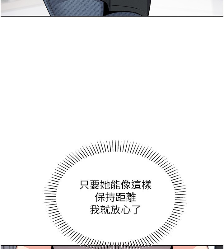 [韩国漫画] 我的掌上明珠 剧情,不伦#[168P]-69