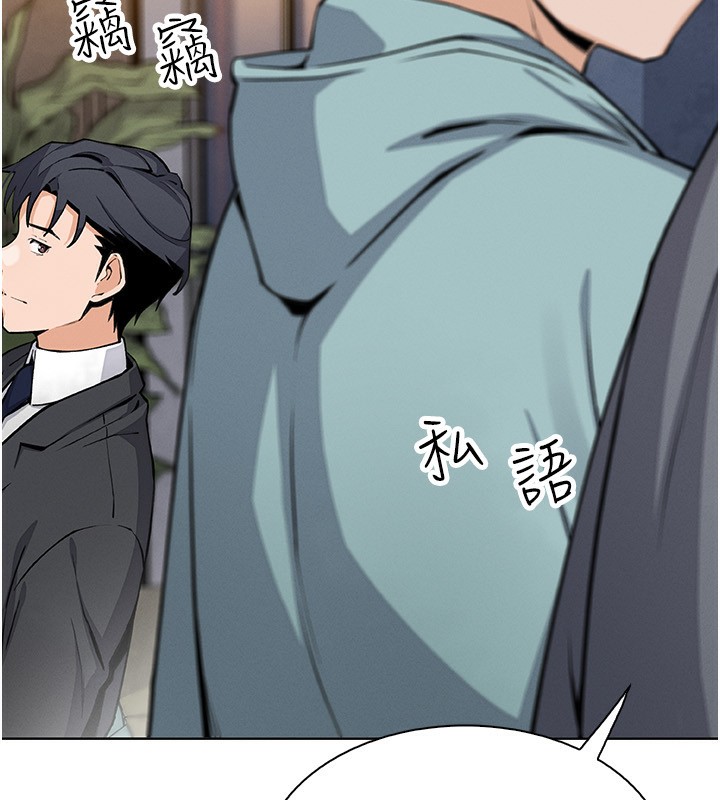 [韩国漫画] 我的掌上明珠 剧情,不伦#[168P]-73