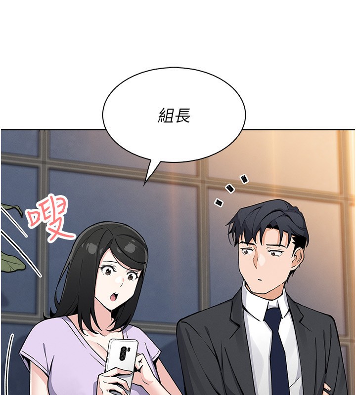 [韩国漫画] 我的掌上明珠 剧情,不伦#[168P]-77