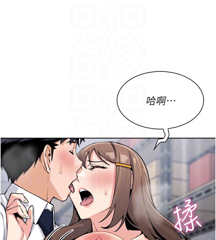 [韩国漫画] 我的掌上明珠 剧情,不伦#[164P]-105