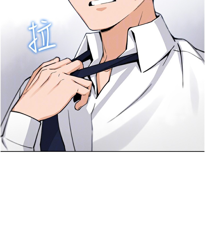 [韩国漫画] 我的掌上明珠 剧情,不伦#[164P]-124