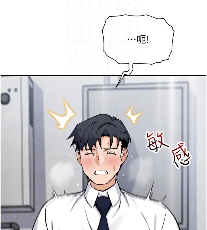 [韩国漫画] 我的掌上明珠 剧情,不伦#[164P]-31