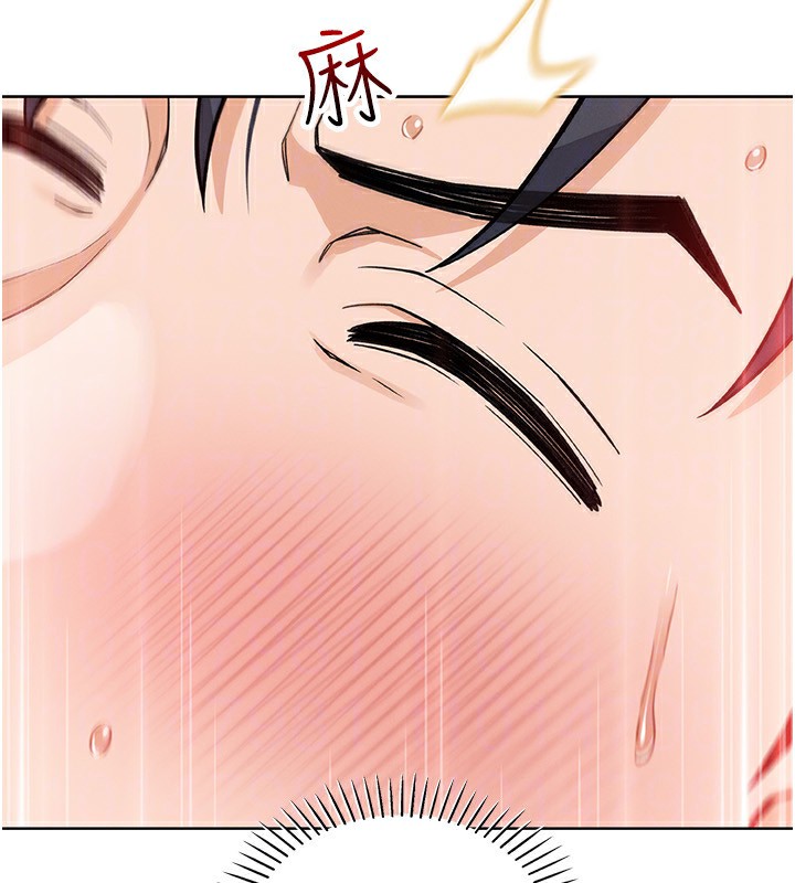 [韩国漫画] 我的掌上明珠 剧情,不伦#[164P]-78