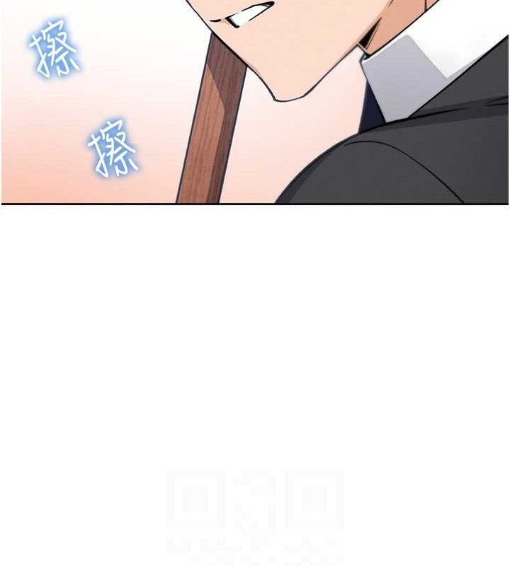 [韩国漫画] 我的掌上明珠 剧情,不伦#[136P]-111