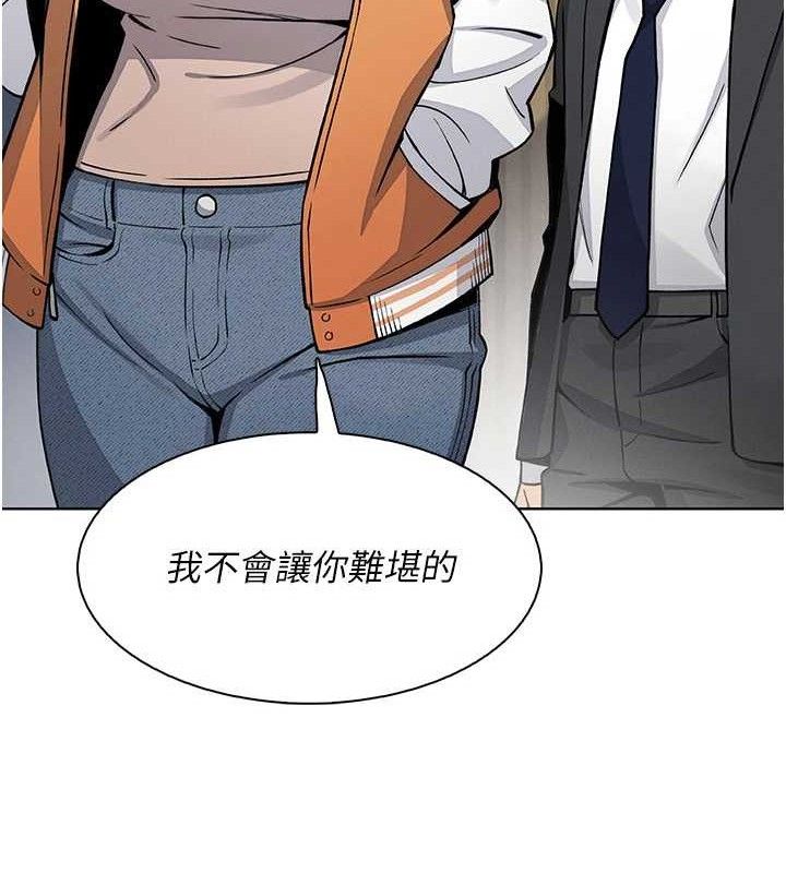 [韩国漫画] 我的掌上明珠 剧情,不伦#[136P]-119