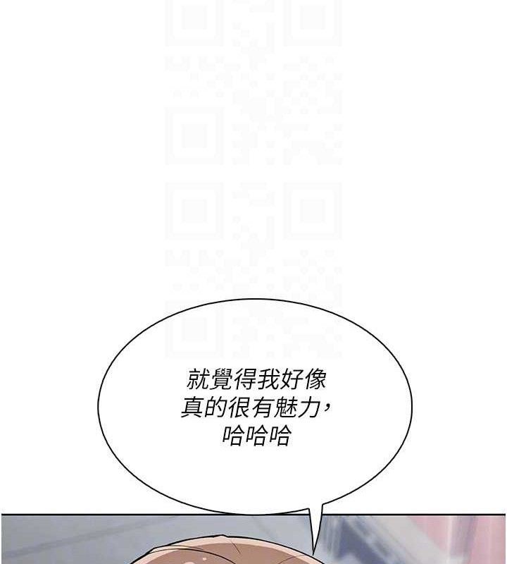 [韩国漫画] 我的掌上明珠 剧情,不伦#[136P]-58