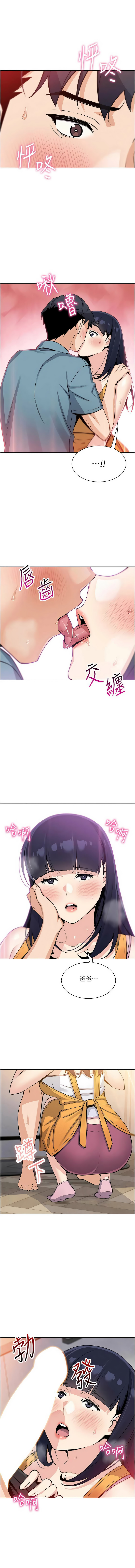 [韩国漫画] 我的掌上明珠 剧情,不伦#[14P]-13