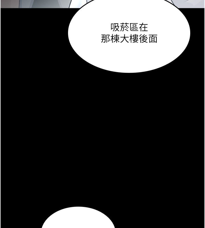 [韩国漫画] 我的掌上明珠 剧情,不伦#[280P]-119
