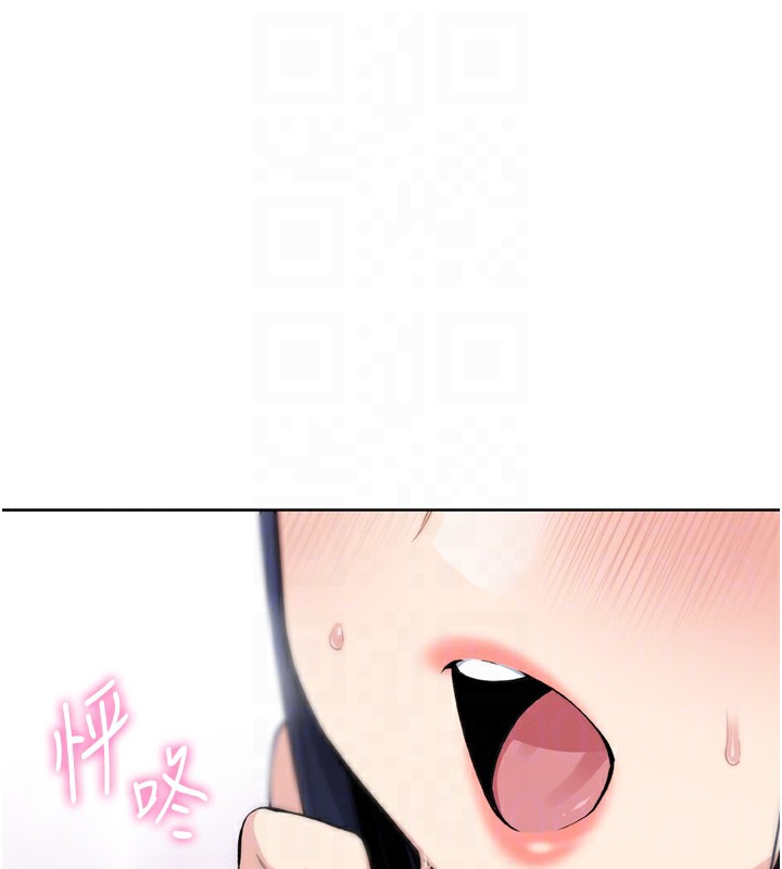 [韩国漫画] 我的掌上明珠 剧情,不伦#[280P]-15
