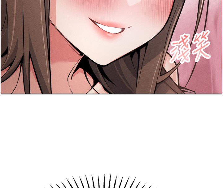 [韩国漫画] 我的掌上明珠 剧情,不伦#[280P]-175