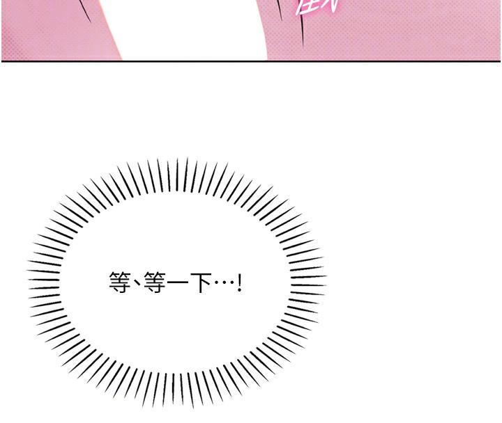 [韩国漫画] 我的掌上明珠 剧情,不伦#[280P]-18