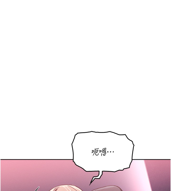 [韩国漫画] 我的掌上明珠 剧情,不伦#[280P]-189