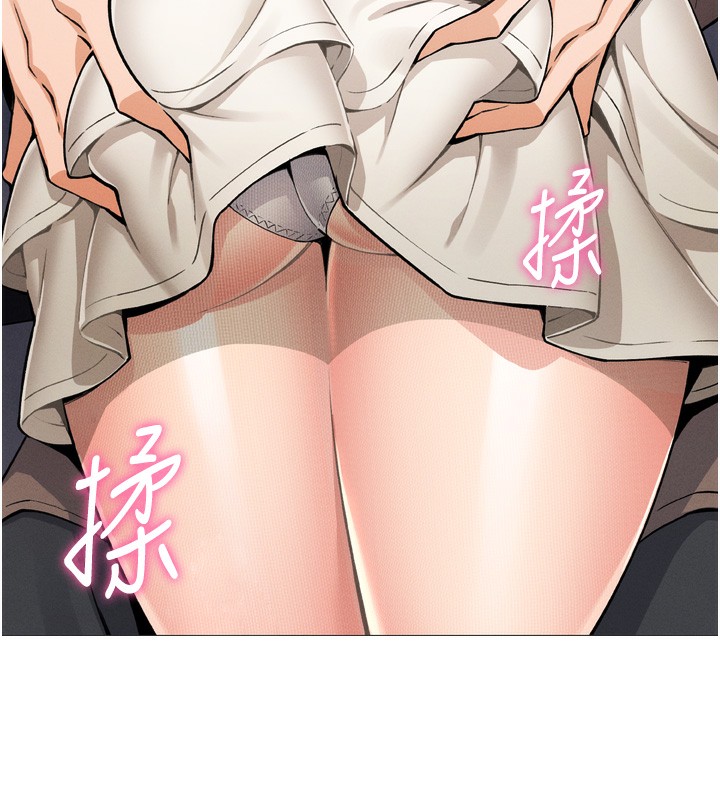 [韩国漫画] 我的掌上明珠 剧情,不伦#[280P]-191