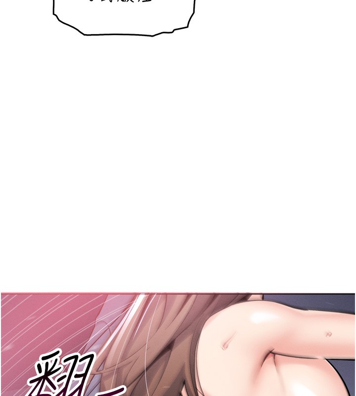 [韩国漫画] 我的掌上明珠 剧情,不伦#[280P]-220