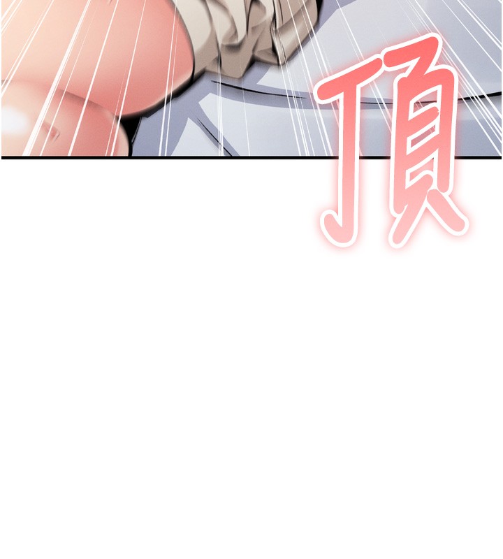 [韩国漫画] 我的掌上明珠 剧情,不伦#[280P]-238