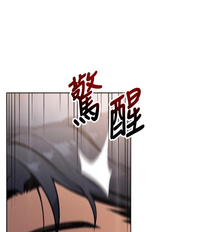 [韩国漫画] 我的掌上明珠 剧情,不伦#[280P]-247