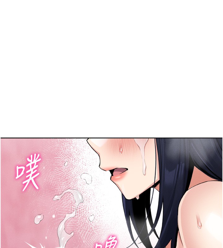 [韩国漫画] 我的掌上明珠 剧情,不伦#[280P]-57