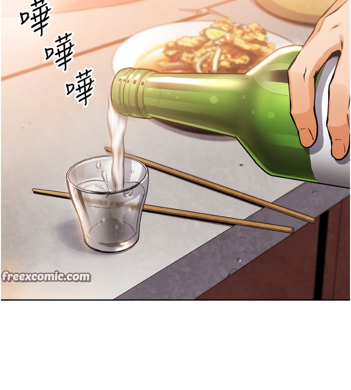 [韩国漫画] 我的掌上明珠 剧情,不伦#[280P]-70