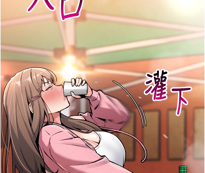 [韩国漫画] 我的掌上明珠 剧情,不伦#[280P]-79