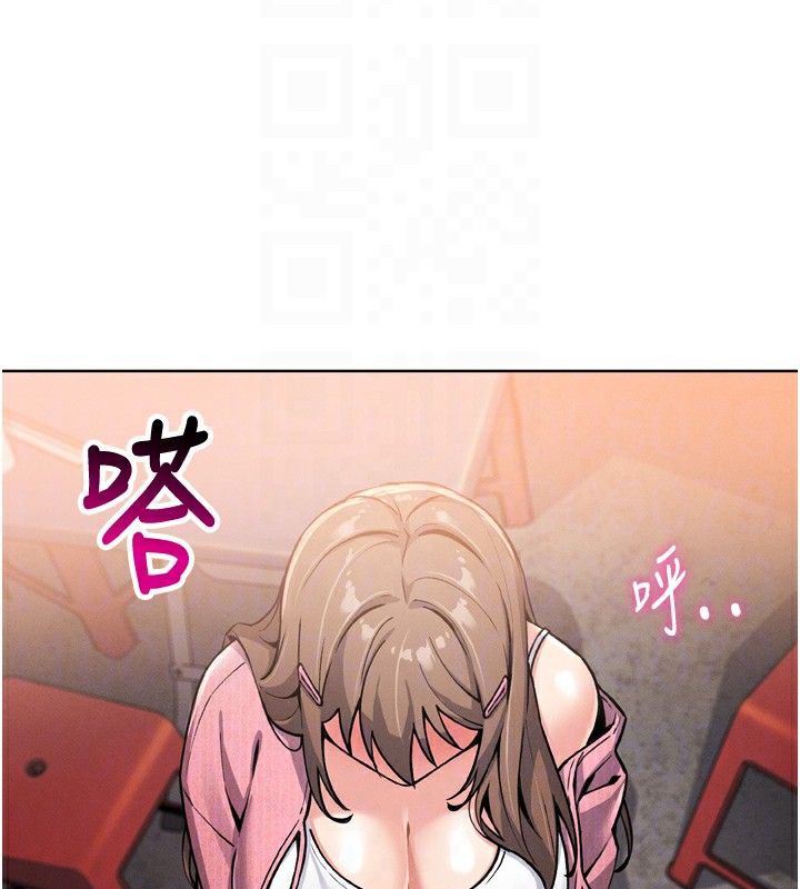 [韩国漫画] 我的掌上明珠 剧情,不伦#[280P]-81