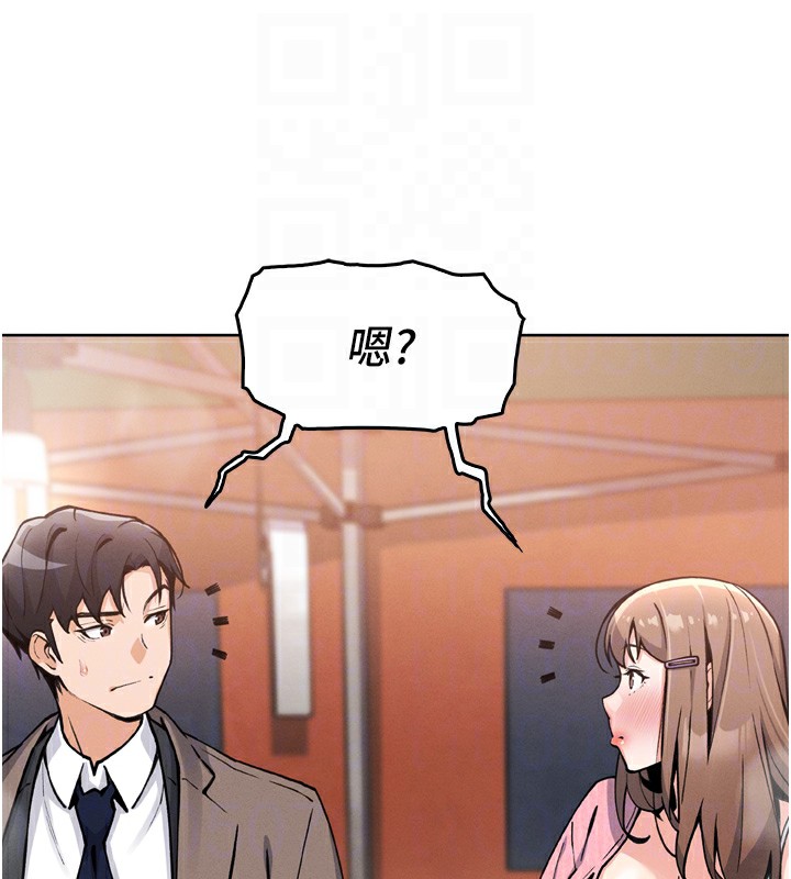 [韩国漫画] 我的掌上明珠 剧情,不伦#[280P]-87