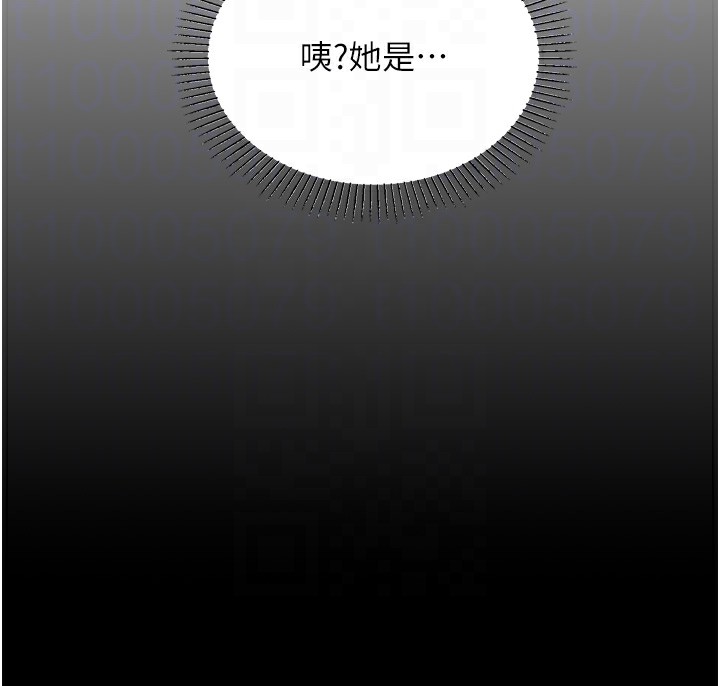 [韩国漫画] 我的掌上明珠 剧情,不伦#[280P]-89