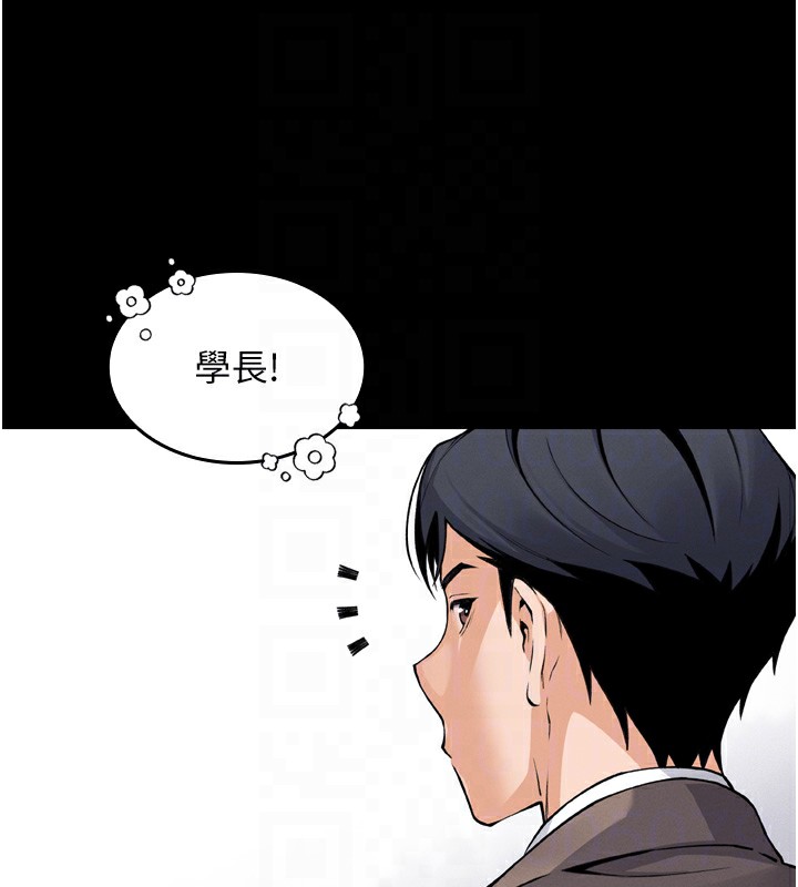 [韩国漫画] 我的掌上明珠 剧情,不伦#[280P]-94