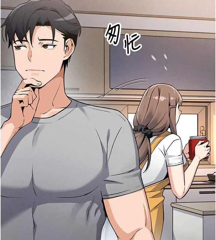 [韩国漫画] 我的掌上明珠 剧情,不伦#[205P]-118