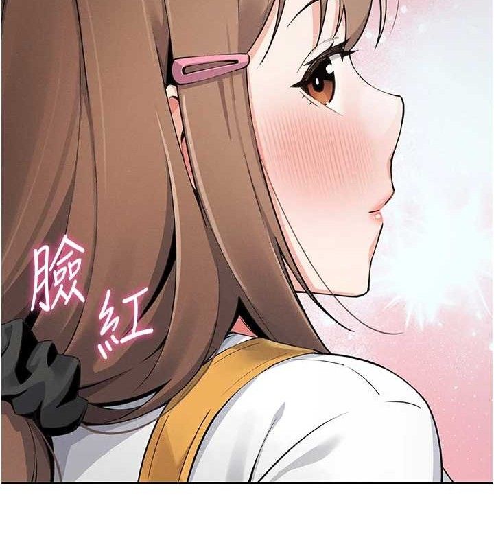 [韩国漫画] 我的掌上明珠 剧情,不伦#[205P]-120