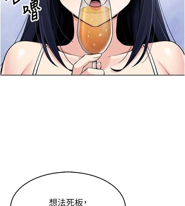 [韩国漫画] 我的掌上明珠 剧情,不伦#[205P]-126