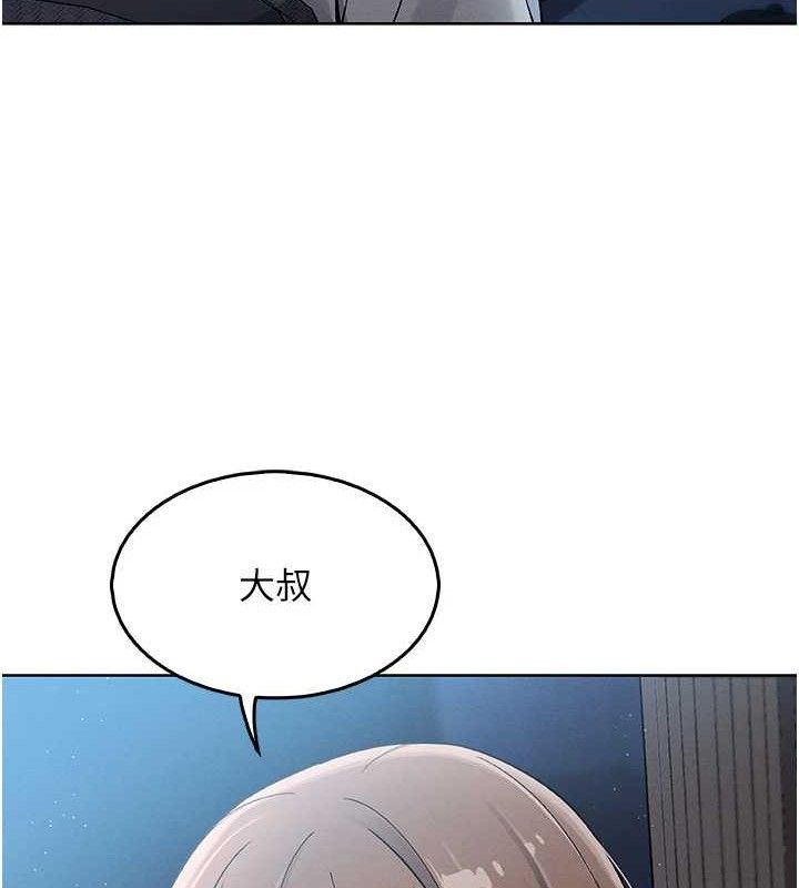 [韩国漫画] 我的掌上明珠 剧情,不伦#[205P]-141