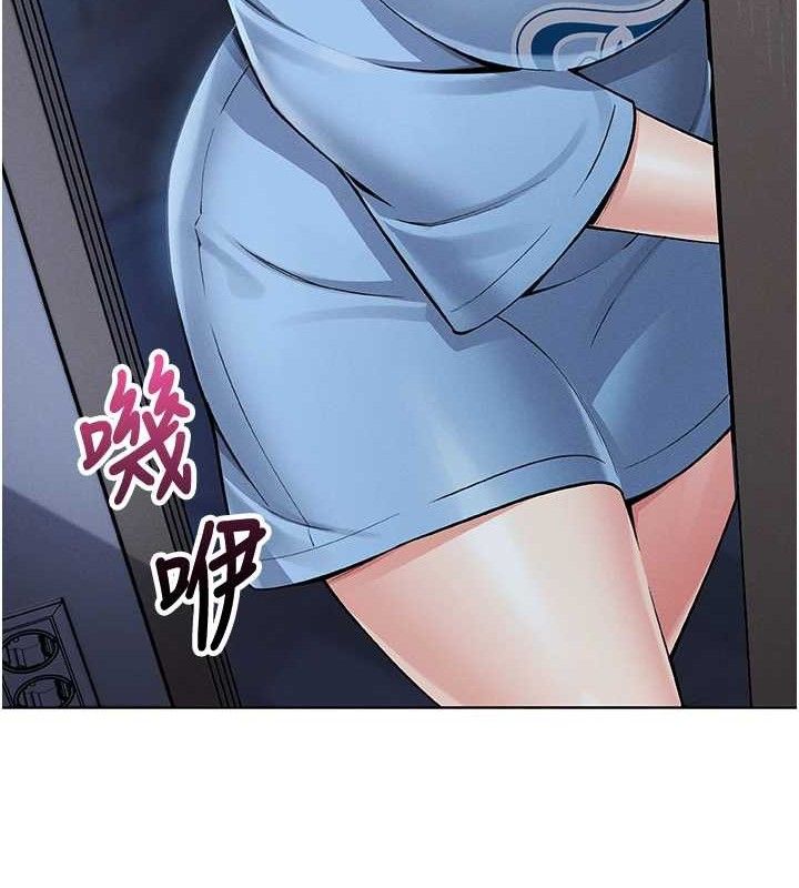 [韩国漫画] 我的掌上明珠 剧情,不伦#[205P]-143