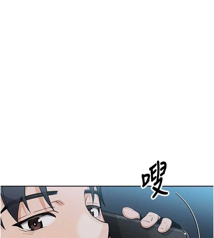 [韩国漫画] 我的掌上明珠 剧情,不伦#[205P]-144