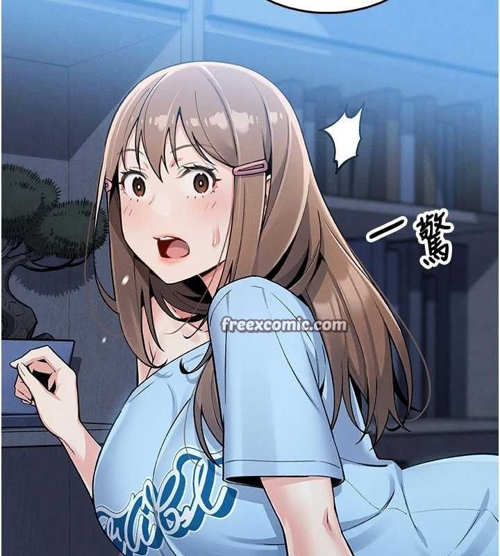 [韩国漫画] 我的掌上明珠 剧情,不伦#[205P]-153