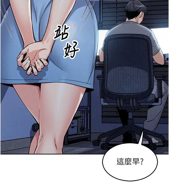 [韩国漫画] 我的掌上明珠 剧情,不伦#[205P]-156