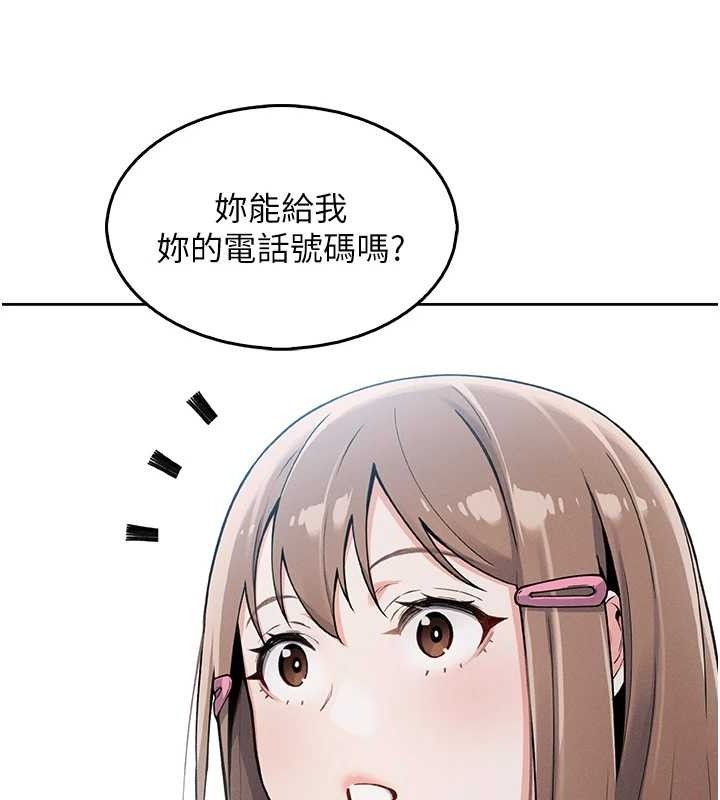 [韩国漫画] 我的掌上明珠 剧情,不伦#[205P]-169