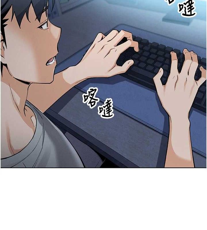 [韩国漫画] 我的掌上明珠 剧情,不伦#[205P]-185