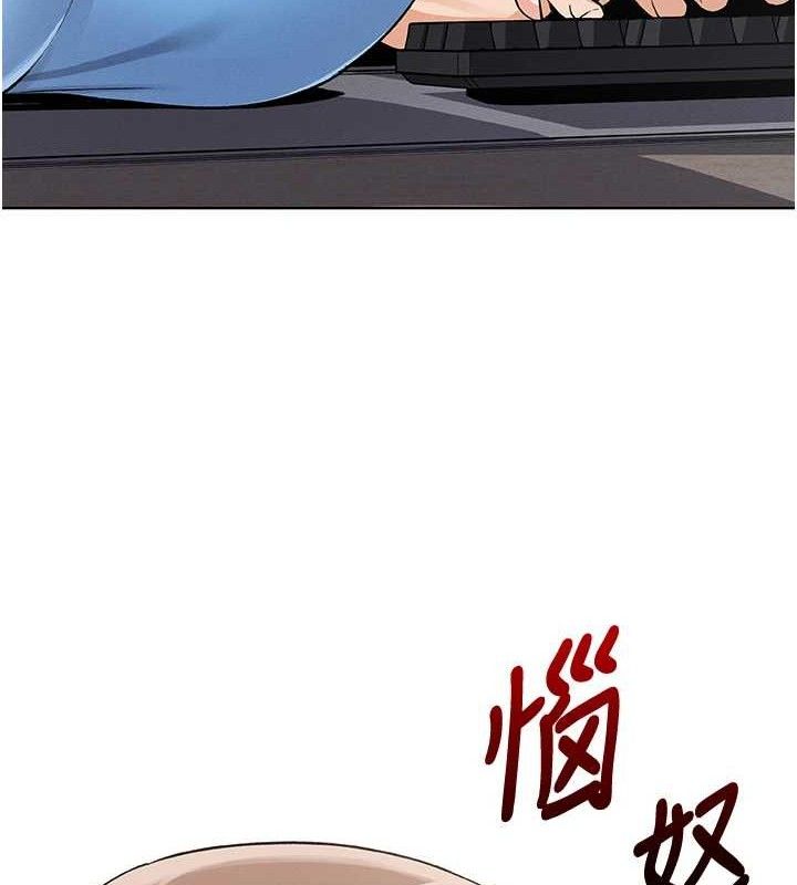 [韩国漫画] 我的掌上明珠 剧情,不伦#[205P]-196