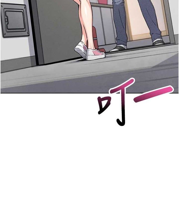 [韩国漫画] 我的掌上明珠 剧情,不伦#[205P]-22