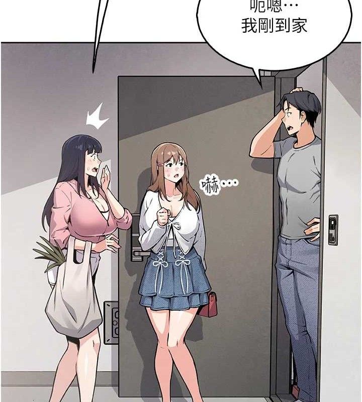[韩国漫画] 我的掌上明珠 剧情,不伦#[205P]-26