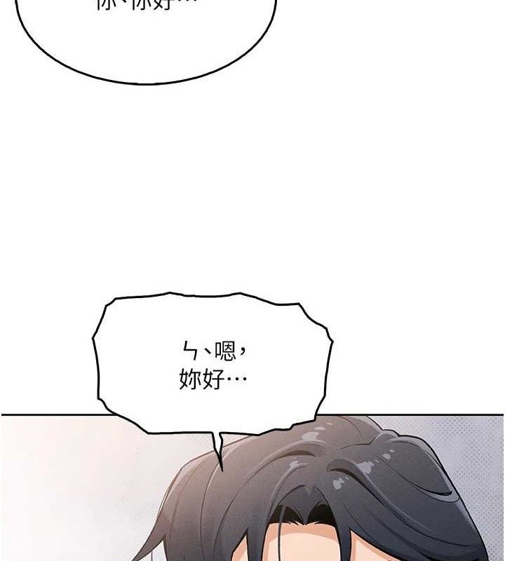 [韩国漫画] 我的掌上明珠 剧情,不伦#[205P]-32