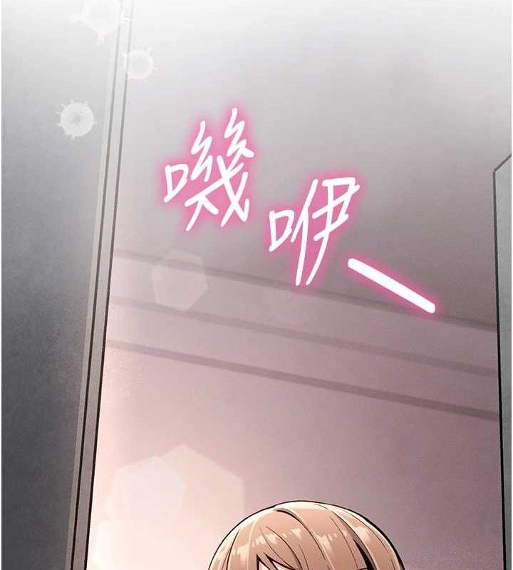 [韩国漫画] 我的掌上明珠 剧情,不伦#[205P]-7