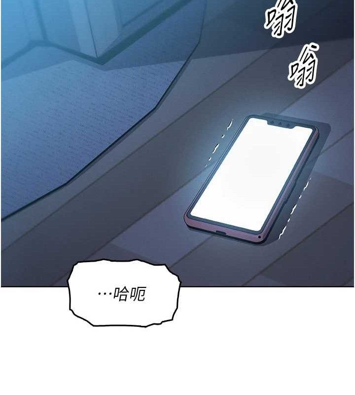 [韩国漫画] 我的掌上明珠 剧情,不伦#[204P]-105