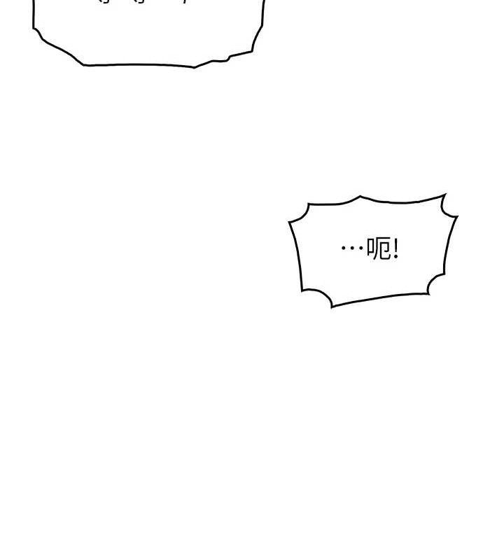 [韩国漫画] 我的掌上明珠 剧情,不伦#[204P]-109