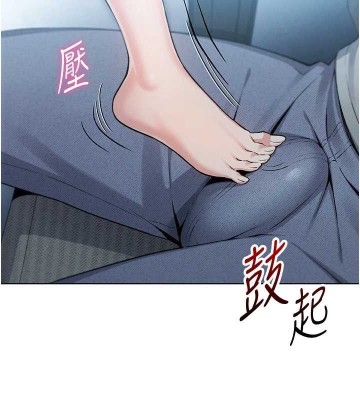 [韩国漫画] 我的掌上明珠 剧情,不伦#[204P]-11